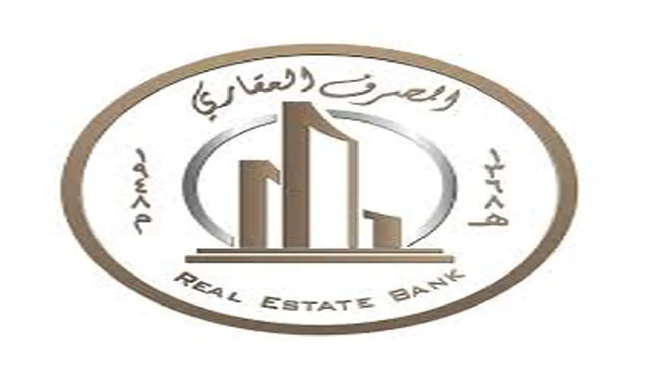 كيف تتقدم على قرض المصرف العقاري عبر منصة “آور”.. دليل خطوة بخطوة